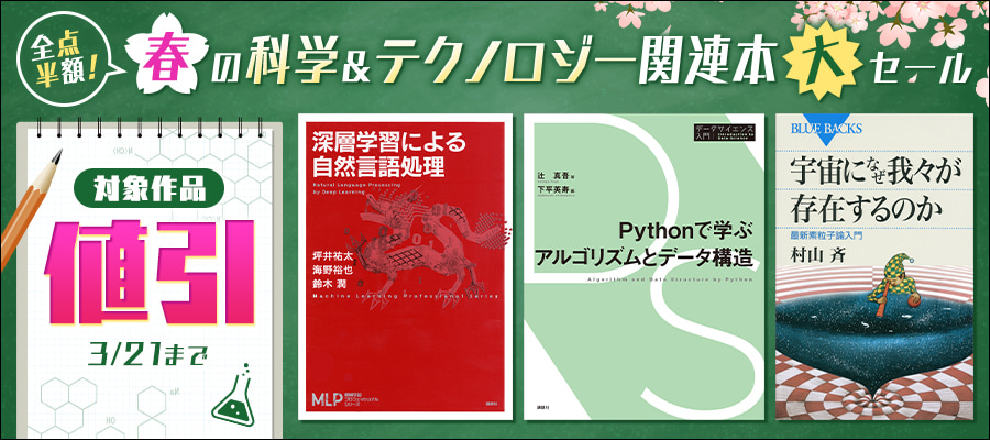 論理パズル１００ 世界の名作から現代の良問まで - 実用 小野田博一