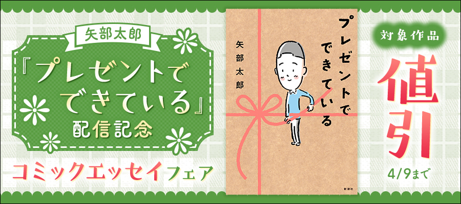 山とハワイ 下―行け！断崖秘境のビーチ カウアイ島＆オアフ島篇