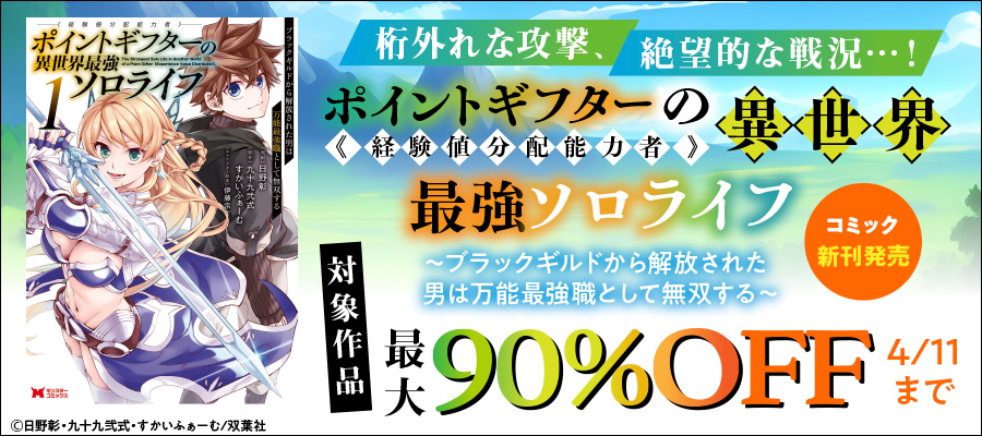 おい、外れスキルだと思われていた《チートコード操作》が化け物すぎる