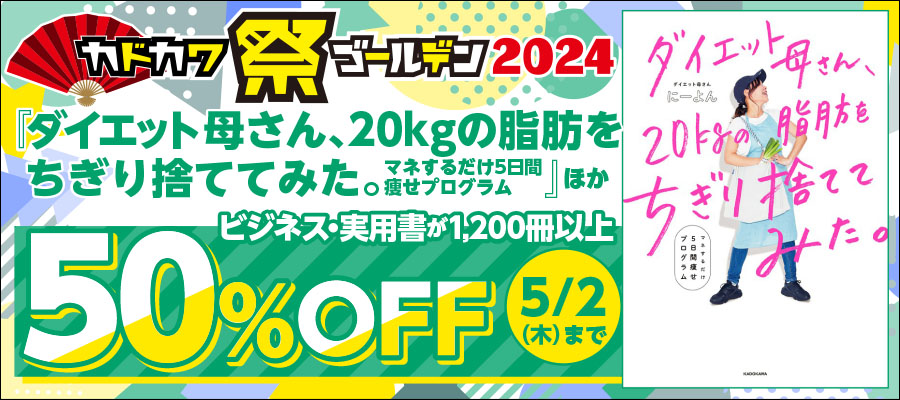 ザテレビジョンgenic. Vol.7 - 実用 月刊ザテレビジョン編集部（ザ 