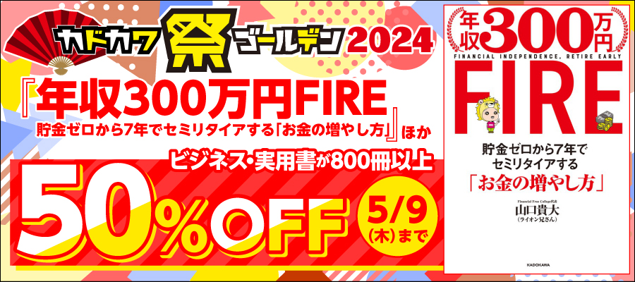 ファミ通ゲーム白書2021 - 実用 角川アスキー総合研究所（ビジネス 