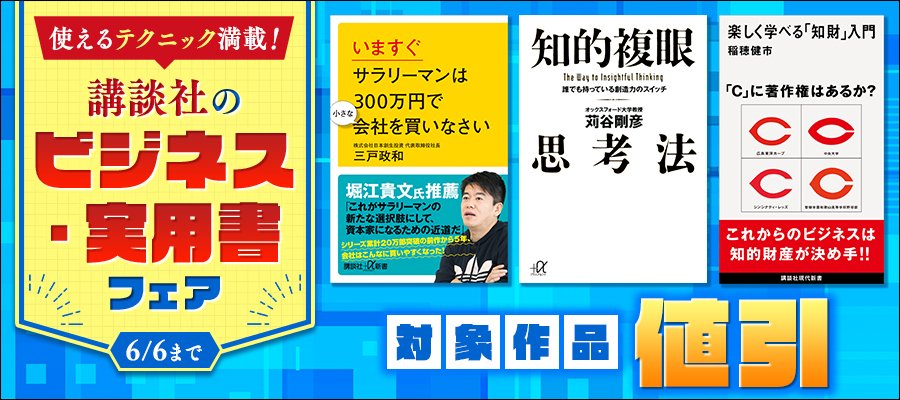 新装版「エンタメ」の夜明け ディズニーランドが日本に来た日 - 実用 