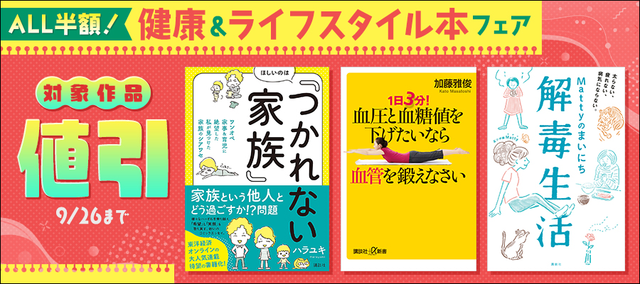 絵の具３色だけで！ かわいい水彩イラスト帖 - 実用 吉沢深雪（講談社の実用ＢＯＯＫ）：電子書籍試し読み無料 - BOOK☆WALKER -