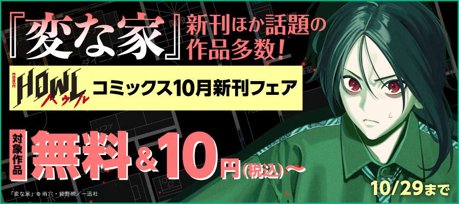 人気 漫画、小説、同人誌、雑誌、すべて売ります。