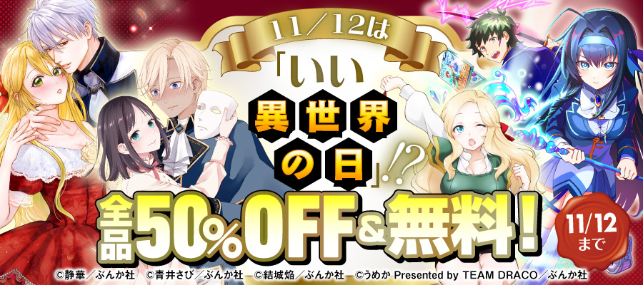 最新刊】乙女ゲームの当て馬悪役令嬢は、王太子殿下の幸せを願います！ コミック版【かきおろし小説付】 （2） - マンガ（漫画）  なおやみか/waga（BKコミックスf）：電子書籍試し読み無料 - BOOK☆WALKER -