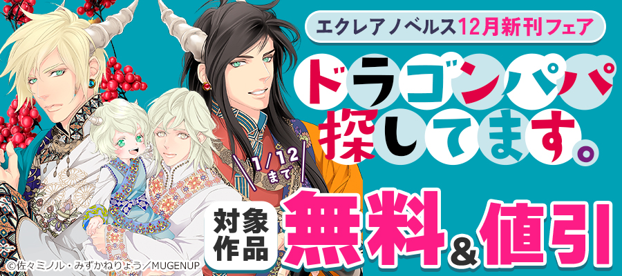 コミック百合姫 創刊号～2022年8月まで全巻 百合姫S 全巻 百合