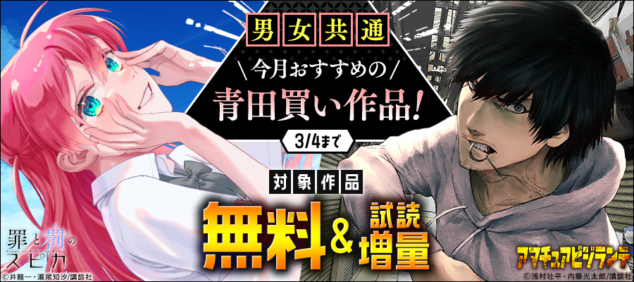 龍一様 リクエスト 2点 まとめ商品 mi様 リクエスト 2点 まとめ商品