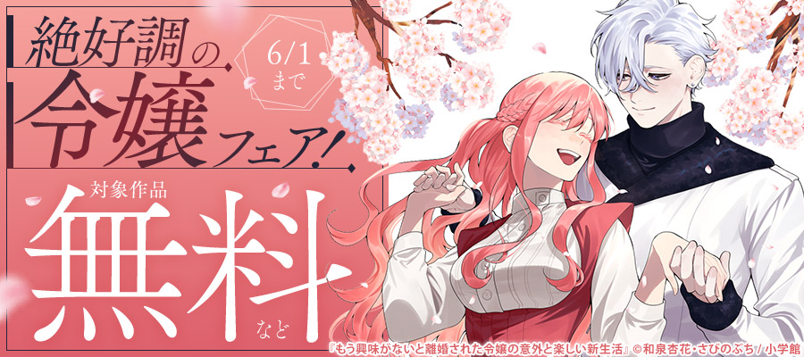 義娘が悪役令嬢として破滅することを知ったので、めちゃくちゃ愛します  