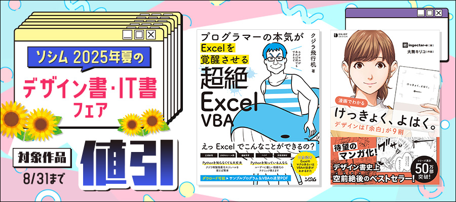 あたらしい、あしらい。ほんとに、フォント。けっきょく、よはく。 計８冊セット あたらしい、あしらい。ほんとに、フォント。けっきょく、よはく