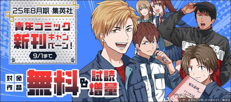ジャンケットバンク　田中一行 1〜18巻　全巻　全巻セット　美品 ジャンケットバンク 1～18巻全巻セット ジャンケットバンク 1