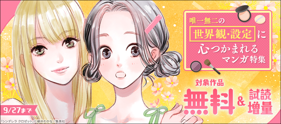 セット】うちの弟どもがすみません コミック 1-13巻セット (集英社