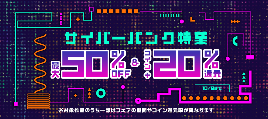 【漫画喫茶落ち】攻殻機動隊 THE HUMAN ALGORITHM 7巻セット 漫画喫茶落ち】攻殻機動隊 THE HUMAN ALGORITHM 7巻セット