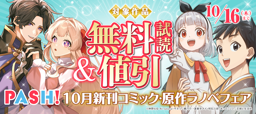 異世界転生まとめセット　少年・青年漫画コミック　ラノベコミック　勇者　冒険 異世界転生まとめセット 少年・青年漫画コミック ラノベコミック 勇者