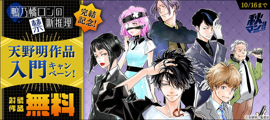 家庭教師ヒットマン REBORN リボーン 全42巻＋関連本6冊 天野明 集英社