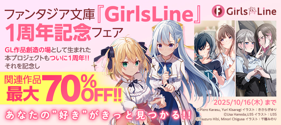 コミックス、ラノベ　色々　初版あり 322408000489.jpg