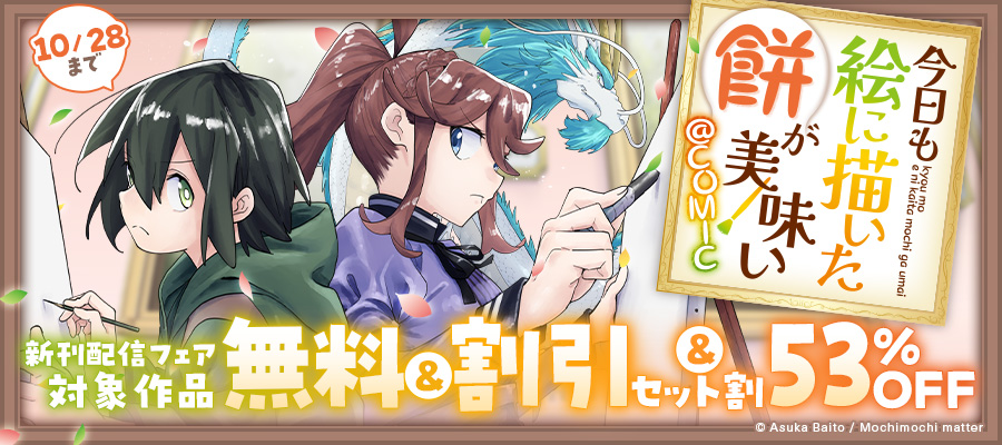 ティアムーン帝国物語 小説 1～15 TOジュニア文庫】ティアムーン帝国物語1～断頭台から始まる、姫