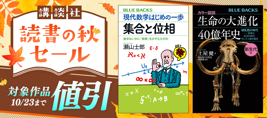 小説 ゲゲゲの鬼太郎 ～蒼の刻～ - 文芸・小説 水木しげる