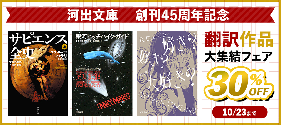 このミステリーがすごい！創刊～2025年版 全37冊全巻セット このミステリーがすごい！創刊～2025年版 全37冊全巻セット