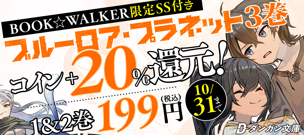 千歳くんはラムネ瓶のなか　5巻サイン本 千歳くんはラムネ瓶のなか5』SS冊子付き特装版 - Chitose Kun Wa