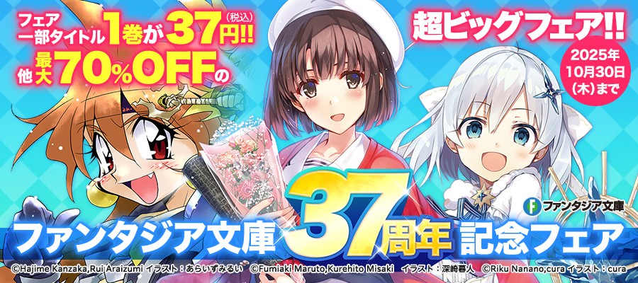 スレイヤーズ　文庫本　本編、すぺし　ゃる全巻　すまっしゅ2巻　コミック8巻 Amazon.co.jp: スレイヤーズ 文庫本 本編、すぺし ゃる全巻