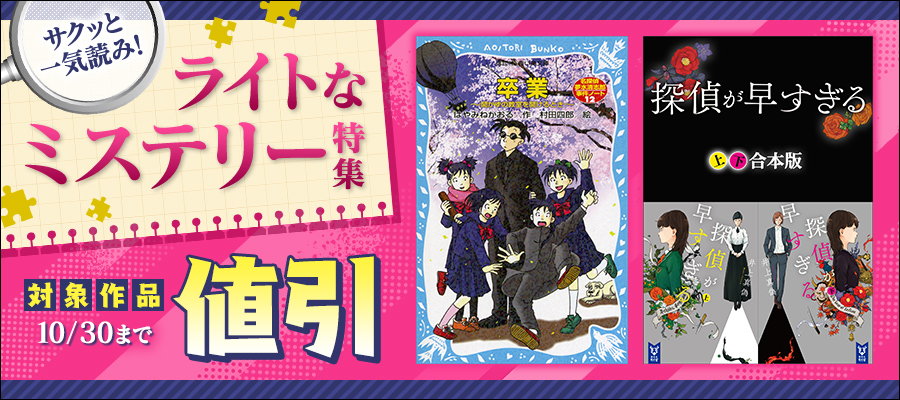 藤本ひとみ 小説 まとめ売 藤本ひとみ 小説 まとめ売 KZ'D KZU 藤本ひとみ 5冊 まとめ売り