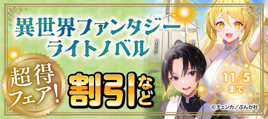 異世界はスマートフォンとともに。 8巻 その他ラノベまとめ売り 2025年最新】異世界はスマートフォンとともにの人気アイテム