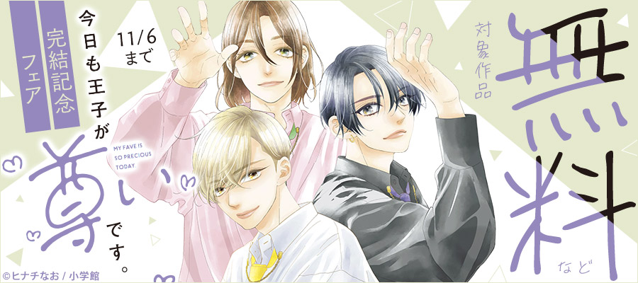 赤の結婚 赤の結婚【マイクロ】 1-1【期間限定 無料お試し版】 - マンガ