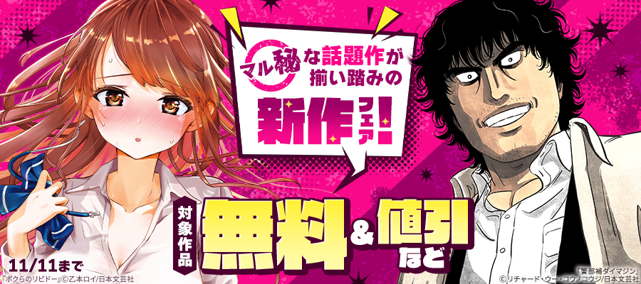 ☆特典9点付き [森井暁正] ないしょの予習 3-7巻 ☆特典9点付き [森井暁正] ないしょの予習 3-7巻 楽天Kobo