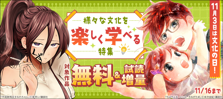 ゆるゆり1巻〜20巻 Amazon.co.jp: ゆるゆり (20) (百合姫コミックス) : なもり