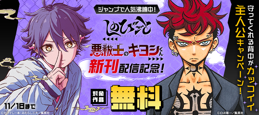 ゆるゆり」1～20巻読み放題！」 | 電子書籍ストア-BOOK☆WALKER