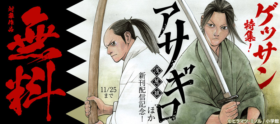 スクール×ツクール（2）【期間限定 無料お試し版】 - マンガ（漫画