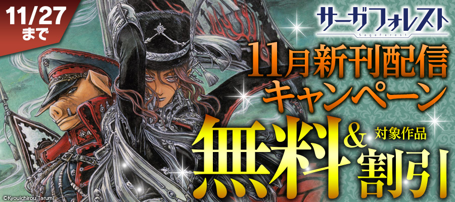 禁忌解呪の最強装備使い～呪いしか解けない無能と追放されたが、即死