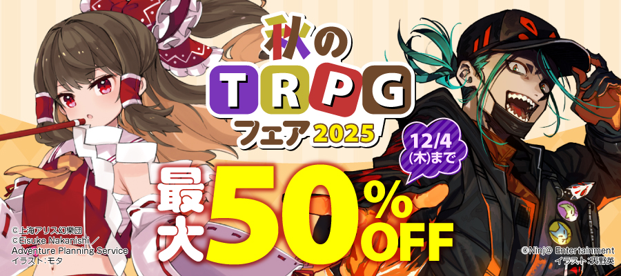 ダンまち」シリーズ『アストレア・レコード』3巻発売！限定ショート