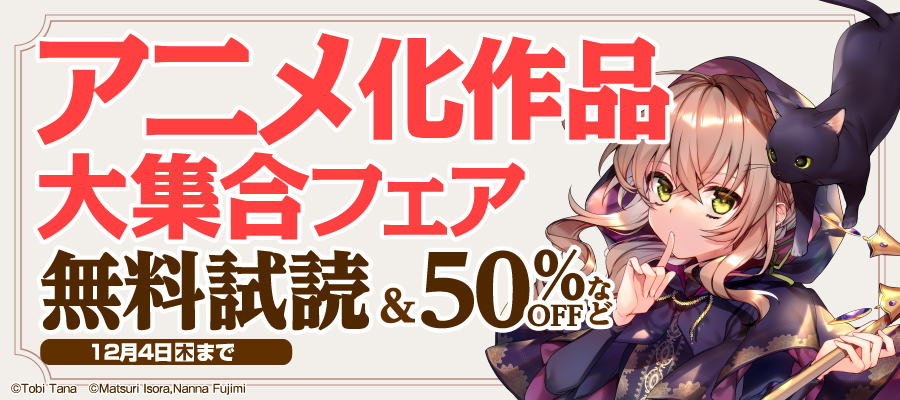 最新刊】ナカノヒトゲノム【実況中】 10 - マンガ（漫画） おそら