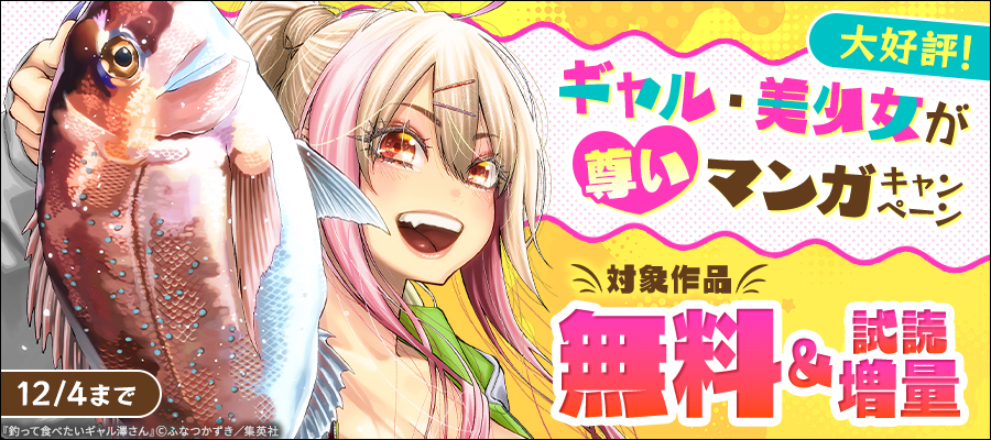 値下げ⭐︎かずあわせなんだろう？全10巻 値下げ⭐︎かずあわせなんだ