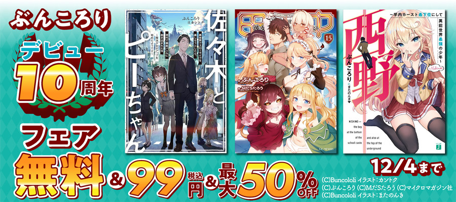 MだSたろう画集 TANAKA NO ATORIE - 画集 MだSたろう（GCノベルズ