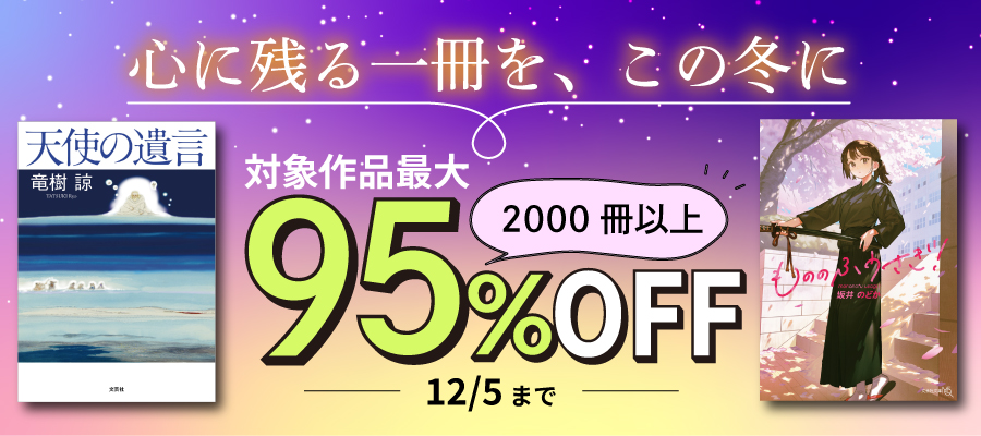 【最低価格‼︎美品・超お買い得】漫画まとめ売り　52冊セット 最低価格‼︎美品・超お買い得】漫画まとめ売り 52冊セット