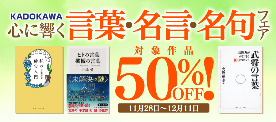 もう悩まない！ 心が軽くなるブッダの教え - 文芸・小説 アルボムッレ