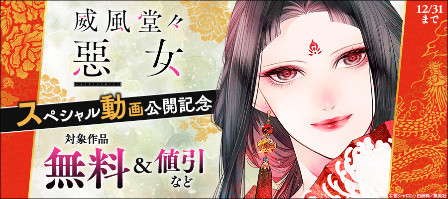 値引・無料キャンペーン (TL) | 電子書籍ストア-BOOK☆WALKER