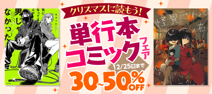 ちゃんぺんとママぺんの平凡だけど幸せな日々 - マンガ（漫画） お腹