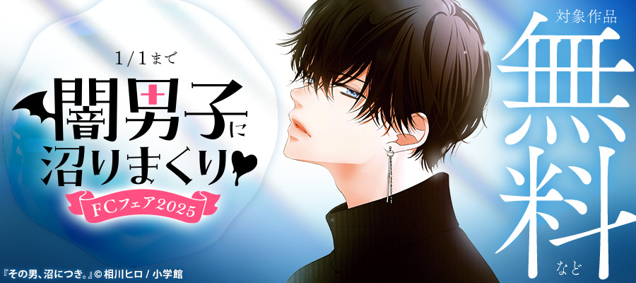 極と蕾～極道と恋を知らない人妻と～【マイクロ】（4）【期間限定