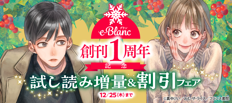 値引・無料キャンペーン (ラノベ・新文芸) | 電子書籍ストア-BOOK☆WALKER