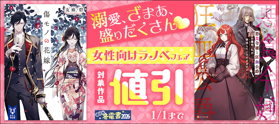 【裁断済み】【8月13日 更新 】漫画・ラノベ バラ売り可 まとめ売り ぱらのま 8 (楽園コミックス) | kashmir | マンガ | Kindleストア | Amazon