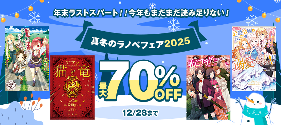 【裁断済み】【8月13日 更新 】漫画・ラノベ バラ売り可 まとめ売り ラノベ55冊セット - メルカリ