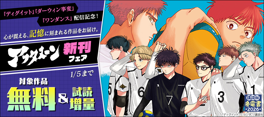 期間限定 無料お試し版】リエゾン（2） ーこどものこころ診療所ー