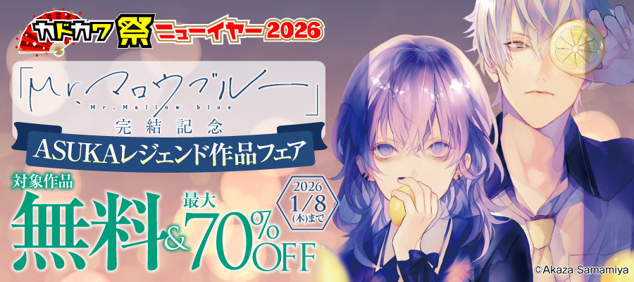 彩雲国物語(1)【期間限定無料】 - マンガ（漫画） 由羅カイリ/雪乃紗衣