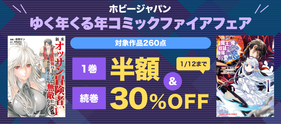 ☆アニメ化作品！特典22点付き [青乃下] 日本へようこそエルフさん。1-11巻 ☆アニメ化作品！特典22点付き [青乃下] 日本へようこそエルフさん。1
