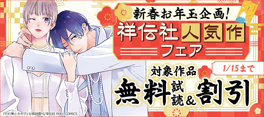 最終巻】新装版 うさぎドロップ（10）番外編 - マンガ（漫画） 宇仁田