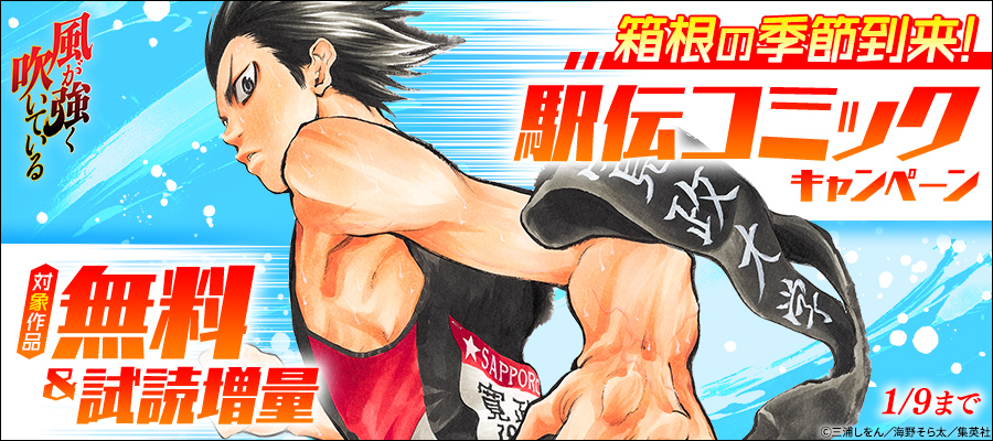 値引・無料キャンペーン (TL) | 電子書籍ストア-BOOK☆WALKER