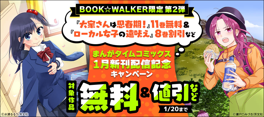 ペリリュー 全11巻セット 武田一義 悲惨さは、デフォルメしない マンガ
